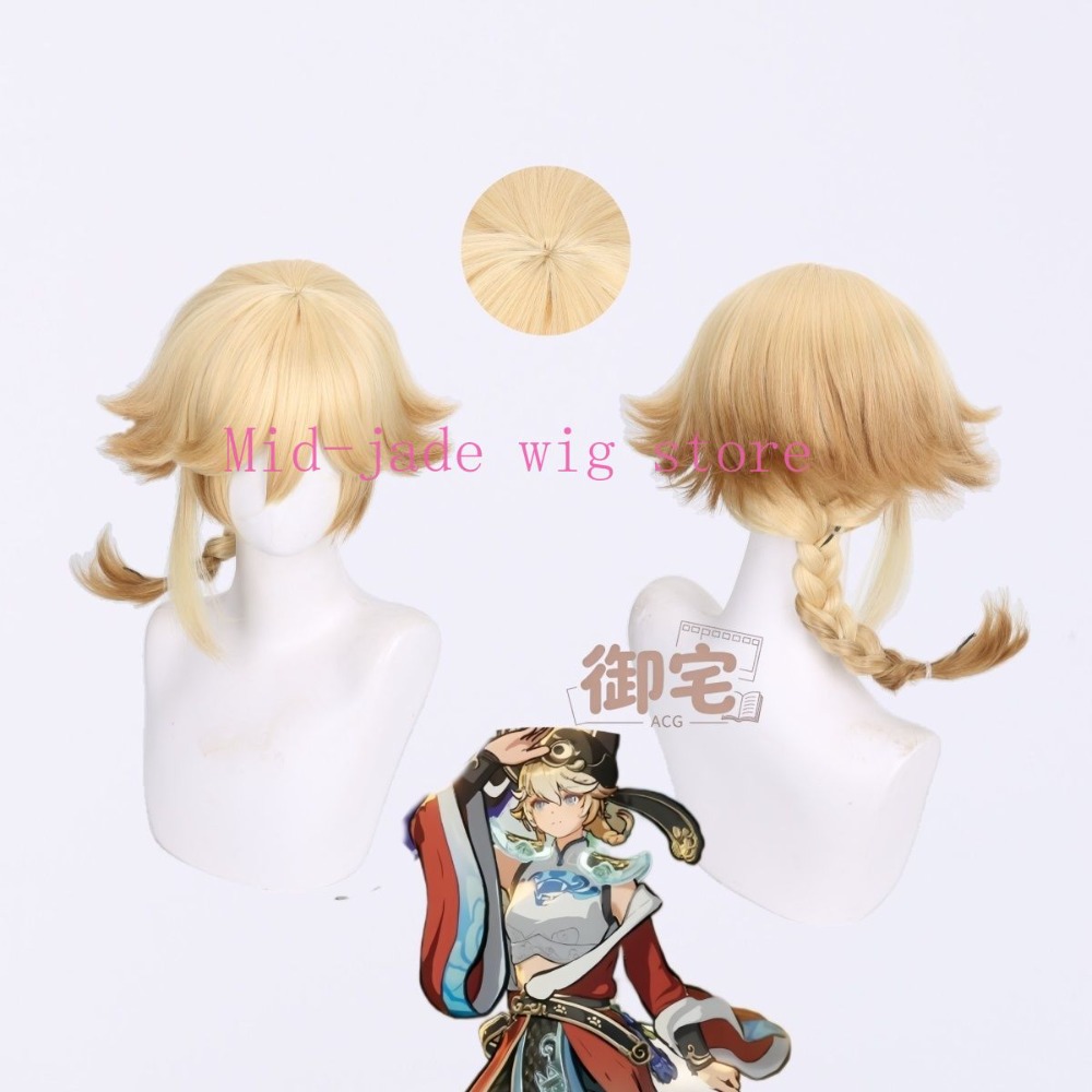Photography Japanese - Ji Xiaoman Cosplay Wig Gradient Braided