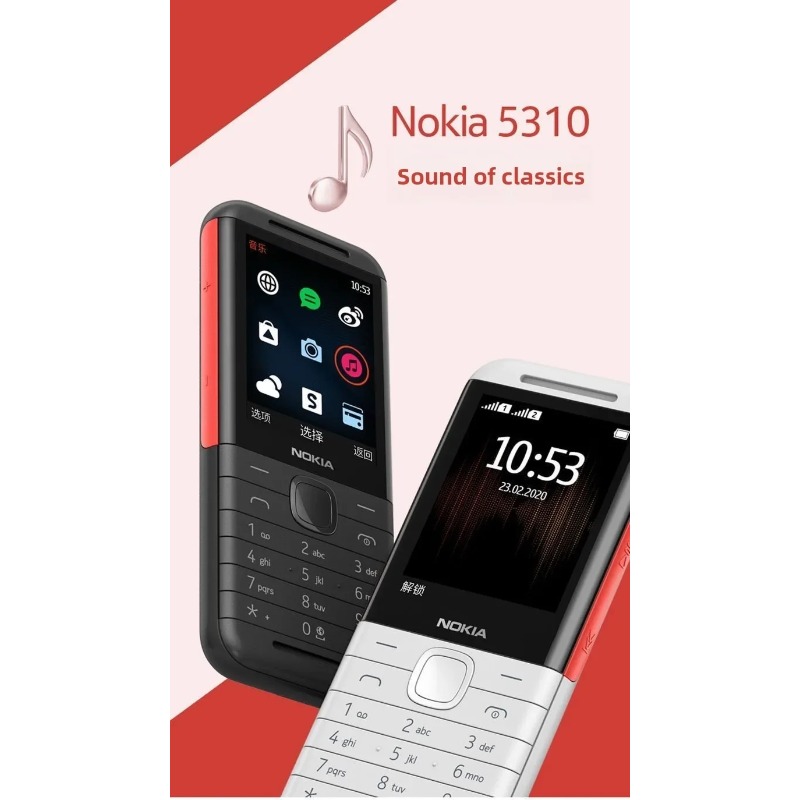 Photography Japanese - Nokia 5310 XpressMusic Classic 2G Long