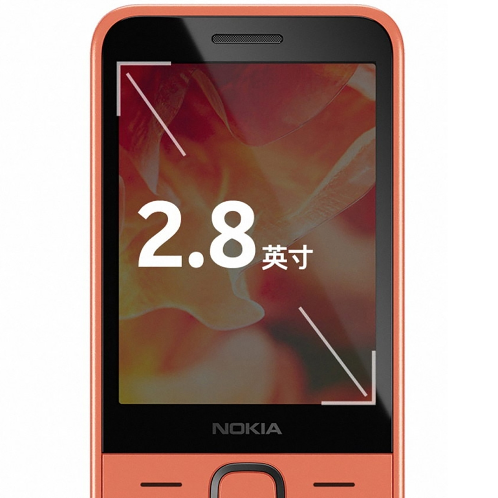 Nokia 215 2024 4G Backup Phone - Photography Japanese ulasan dan harga