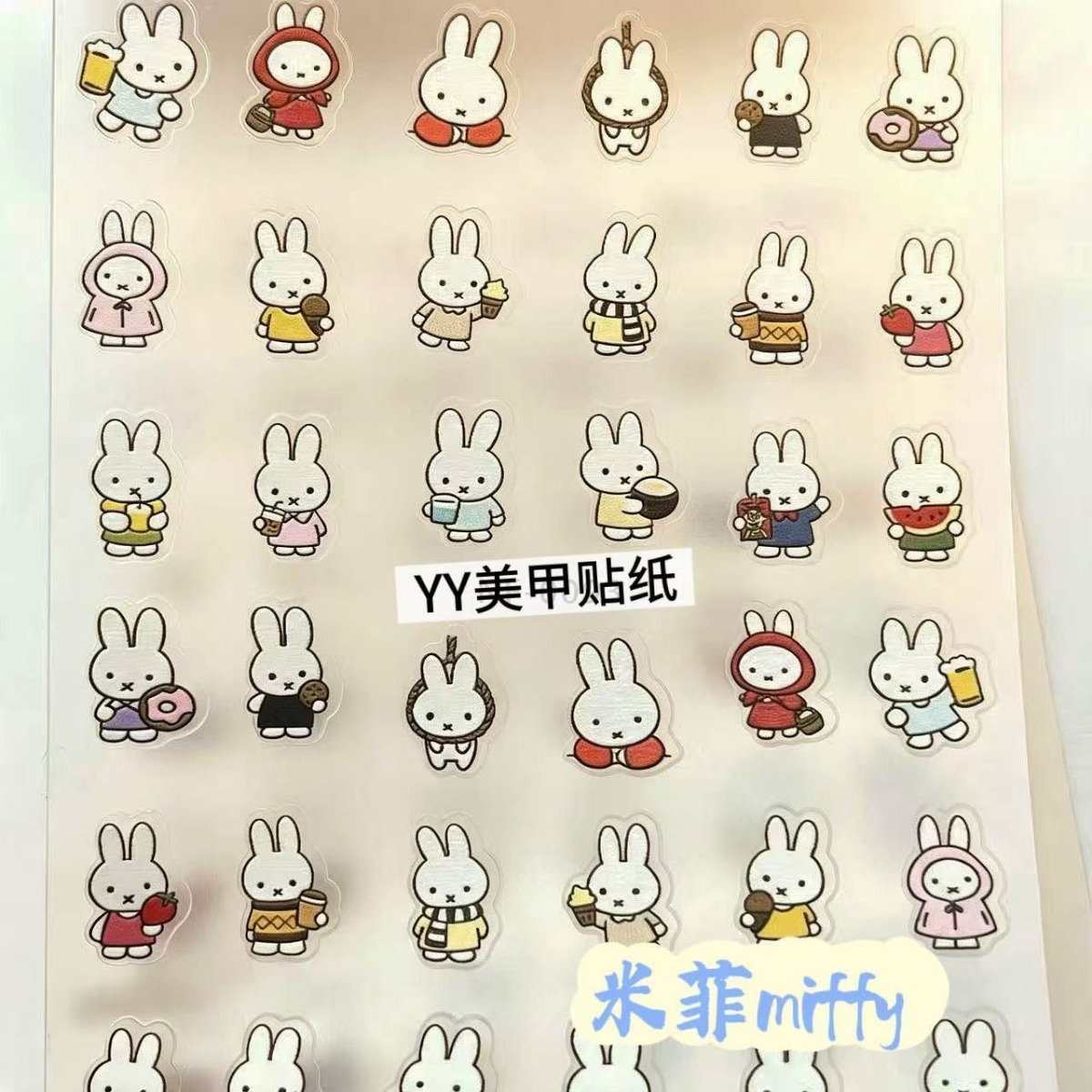 Miffy Rabbit Nail Stickers Cut - Photography Cheat Sheet ulasan dan harga