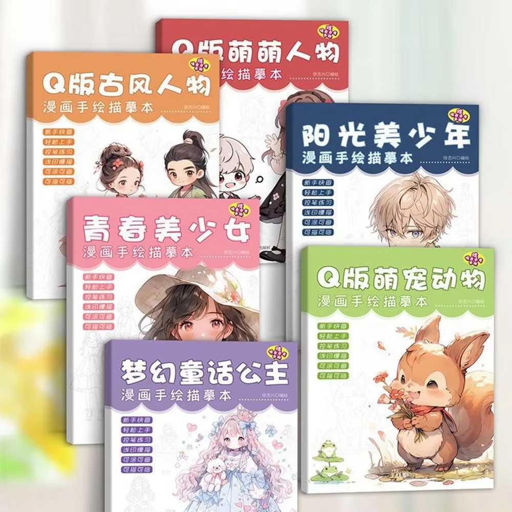 Cartoon Character Copy Anime D - Photography Book ulasan dan harga